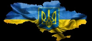 Ukraine Support Bumper Sticker 4" X 9" - Picture 1 of 7