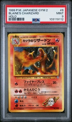 1999 年精灵宝可梦日本 #6 Blaine's Charizard Holo 罕见 PSA 9 健身房 2 挑战完好 — 第 1/2 张图片