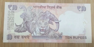 2014 India 10 Rupees Banknote Gandhi/Tiger UNC - Picture 1 of 2