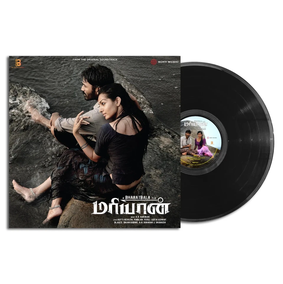 AR RAHMAN MARYAN - NEW LP VINYL RECORD ( TAMIL / 180 G ) - Image 1 of 4