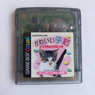 Nakayoshi Pet Series 4 Cute Kitten GameBoy pre-owned Nintendo  T - Image 1 of 4