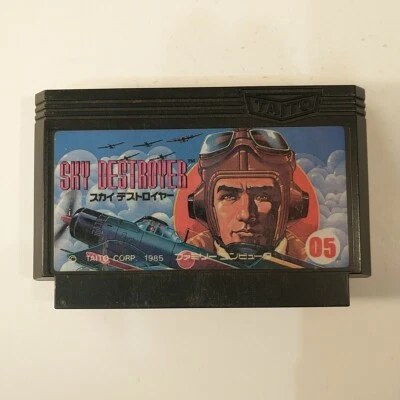 Sky Destroyer (Nintendo Famicom FC NES, 1985) Japan Import - Image 1 of 4