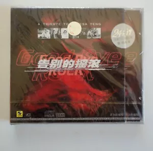 Versiegelt Neu A Tribute To Teresa Teng Good-Bye Rock CD 24 Bit 69004582332 - Bild 1 von 6