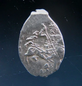 Russia, Feodor I Ivanovich,1584-1598, silver wire coin. F.I.-1/11 - Picture 1 of 2
