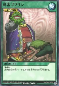 Upstart Goblin RD/TB02-JP081 Common Evolution Impact Yugioh Rush Duel - Picture 1 of 1