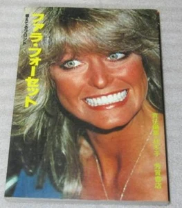 Farrah Fawcett Japanese Photo Book?@1979 - Picture 1 of 3