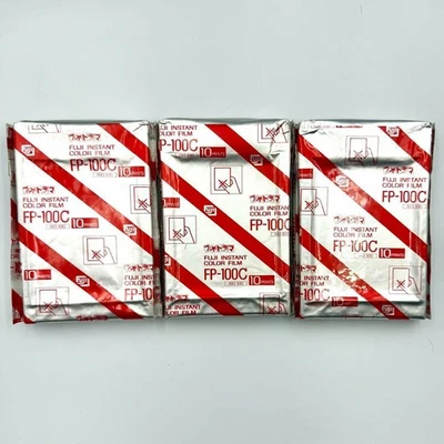 FP-100C Fujifilm 3 pack set Expired - Image 1 of 3