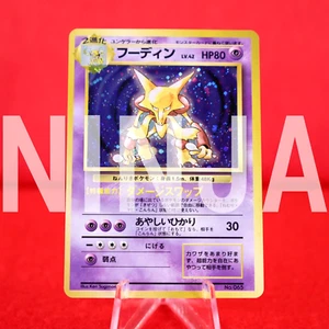 *A- rank* Pokemon Card Alakazam No.065 No Rarity Symbol Old Back Japanese #9698 - Picture 1 of 21