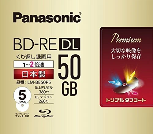 5 Panasonic Bluray Disc 50GB BD RE DL 2X Printable Rewritable Bluray DVD  NEW - Image 1 of 1