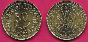 TUNISIA 50 MILLIMES 2013 UNC INSCRIPTION AND DATES WITHIN CENTER CIRCLE OF DESIG - Picture 1 of 1