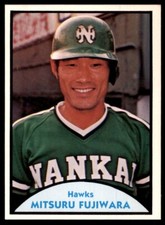 1979 TCMA JAPANESE PRO BASEBALL MITSURU FUJIWARA NANKAI HAWKS #71