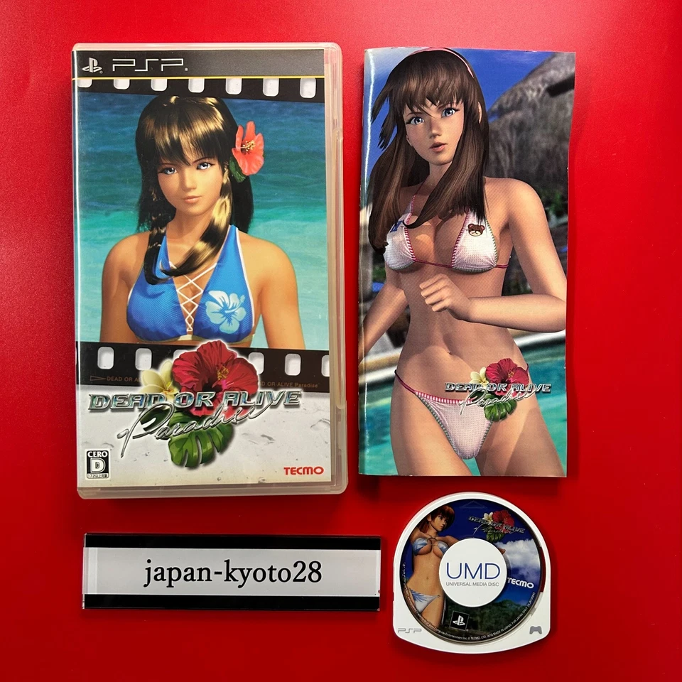 PSP PlayStation Portable Dead or Alive Paradise - Image 1 of 4