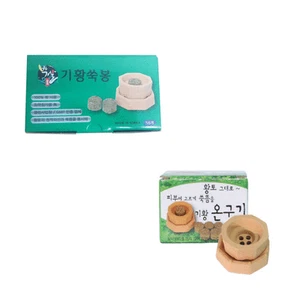 56pcs Mugwort Moxa Cones Small size with Burner Ocher Moxibustion Device - Picture 1 of 3
