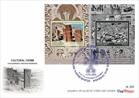 Armenia 2023 FDC Mi 1347-1348 Religion Cultural Crime cemetery Julfa cross-stone Cover