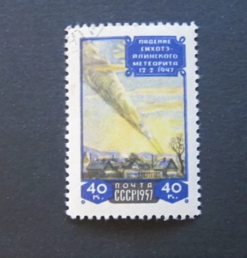 Russia,  #1995 Falling of Sihote Alinj Meteor, 1957, CTO - Image 1 of 1