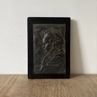 Vintage Rustic Embossed Metal Plaque of Beethoven Mounted on Wood Wall Hanging - Image 1 of 4