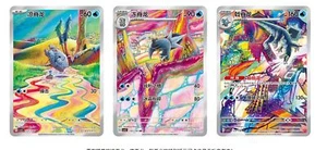 Arctibax Baxcalibur Frigibax Combo 2025 pokemon cards chinese PTCG CSV3C-131~133 - Picture 1 of 3