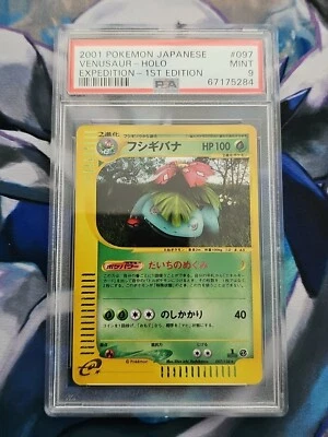 2001 Pokemon Japanese Expedition 1st Edition Holo Venusaur #097 097/128 PSA 9 - Image 1 of 4