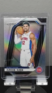 2024-25 Prizm China Silver Variation Tobias Harris Detroit Kolben #178 - Bild 1 von 2