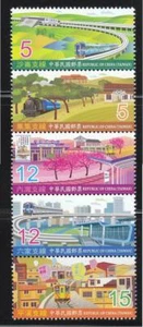 REP. OF CHINA TAIWAN 2011 RAILWAY BRANCH LINES SE-TENANT SET OF 5 STAMPS IN MINT - Picture 1 of 3