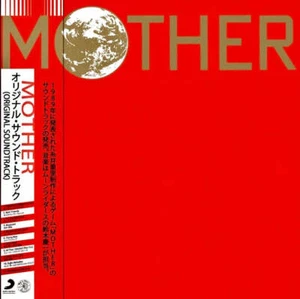 Mother Original Video Game Soundtrack - Picture 1 of 5