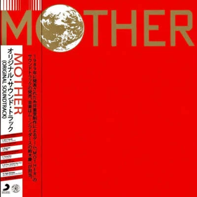 Mother Original Video Game Soundtrack - Image 1 of 4