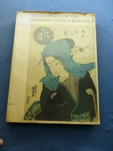 ARTE GIAPPONESE-BOLLER-MASTERPIECES OF THE JAPANESE COLOUR WOODCUT-ELEK BOOKS - Picture 1 of 10