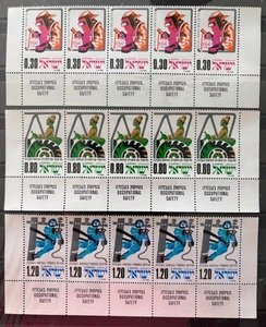 Israel Scott #555-57 • 1975 Occupational Safety - Strips of 5 - Picture 1 of 2