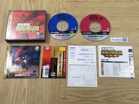 FJ4044 Far East of Eden Tengai Makyo SEGA SATURN Japan