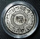  CHINE ZODIAC année de "OX" médaille plaquée argent, Ø40 mm (+1 pièce GRATUITE) #16103