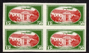 Latvia CB2a Imperf Air Mail Block of 4 Never Hinged b573 - Picture 1 of 2