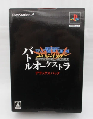 Neon Genesis Evangelion Battle Orchestra Deluxe Pack PS2 Japan import EVA DX - Image 1 of 4