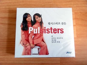 PEARL SISTERS 펄 시스터즈 Shin Joong Hyun 신중현 - Best KOREA Psych Soul 2 CD. K-POP NEW - Picture 1 of 3