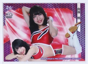 Momo Kohgo - 2020 BBM Women's Pro-Wrestling TRUE HEART Trading Card - Picture 1 of 3