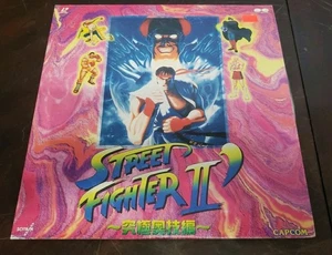 Laserdisc Street Fighter II Video Game Dash Ultimate Back Technique Japan W10 - Bild 1 von 17