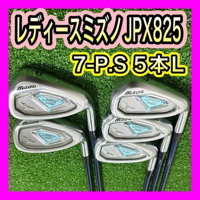 Ladies Mizuno Jpx825 Iron Set 5 Pieces L - Image 1 of 4