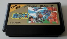 Nintendo Famicom game "no ghost goblins" ntsc japan in loose (no 2649)