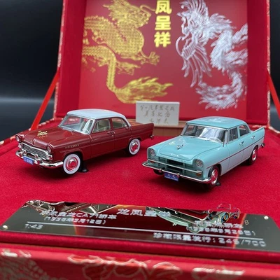 Golden Dragon and Phoenix 1:43 Dongfeng Old Shanghai Resin Car Model Limited - Image 1 of 4