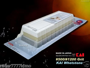 Kai Japan Sharpening Stone Combination Whetstone #500/1200 Grit Cookware - Picture 1 of 5