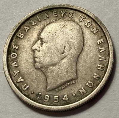 1954 Greek 2 Drachmai - 1st Year Minted - Copper/Nickel Composition -  - Image 1 of 2