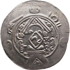 AH 137 Abbasid Caliphate Hemidrachm Sulayman (Ibn Musa) Coin (MO3792-) - Foto 1 di 2