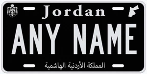 Jordan schwarz silber personalisiert Neuheit Auto KFZ Nummernschild beliebiger Name - Bild 1 von 3