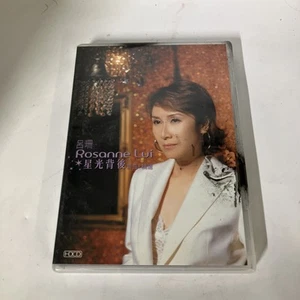 呂珊 Rosanne Lui *星光背後 Cd - Picture 1 of 3