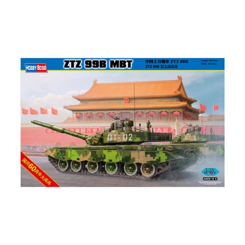 Hobby Boss Model Kit ZTZ 99B MBT (Modern) SW eBay
