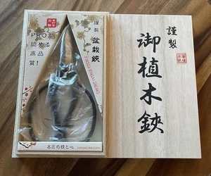 Japanese Bonsai Scissors/Shears in Wooden Case, 7.25” - Free Shipping - Picture 1 of 5