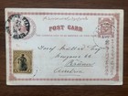 BRITISH NORTH BORNEO OLD POSTCARD SANDAKAN TO BRÜNN AUSTRIA VIA SINGAPORE !!