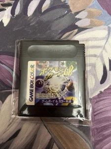 Pokemon Card GB Trading Pocket Monster TCG Nintendo Game Boy GB JP JAP Originale - Foto 1 di 1