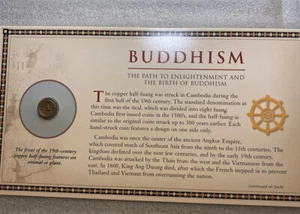 1650 to 1850 Cambodian half-fuang - Picture 1 of 7