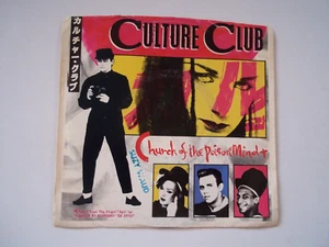 CULTURE CLUB Church Of The Poison Mind; Mystery Boy 45 RPM Record 7" Single 1983 - Picture 1 of 6