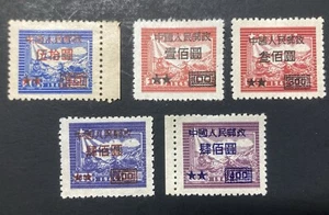 55. China PRC , 1950,SC7,SC#77-81,Mint Hinged - Picture 1 of 2